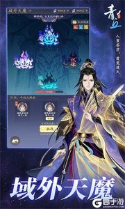 青丘（0.1每日6480）游戏截图-4