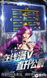 阿修罗之眼无限制SSS游戏截图-4