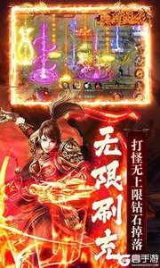 英雄连城3733版游戏截图-2