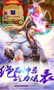 太古封魔志游戏截图-3