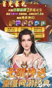 唐门六道巴兔版游戏截图-1