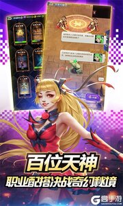 创世纪·神游戏截图-4