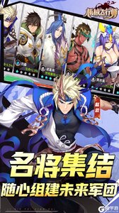 机械飞行师游戏截图-3