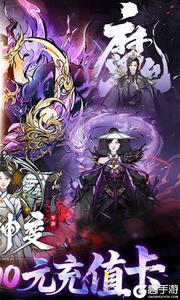 魔神变游戏截图-1