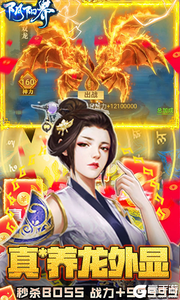 阴阳界巴兔版游戏截图-4