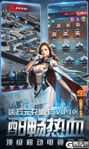 迷你装甲送V无限资源版游戏截图-0