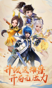 梦幻之城福利版游戏截图-0