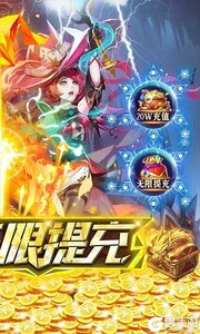 圣剑守护3733版游戏截图-1