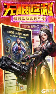 金属狂潮3733版游戏截图-3