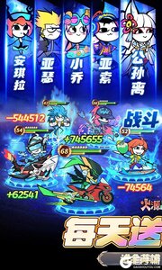 火源战纪游戏截图-0