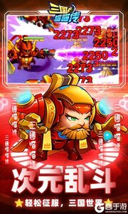 三国喵喵传（0.1折免费买断）游戏截图-4