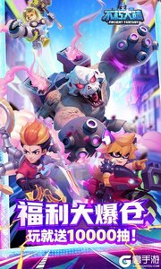 不朽大陆游戏截图-0