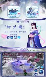 一个人的江湖游戏截图-1