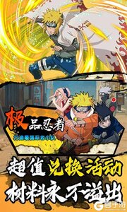 风暴之锤游戏截图-3