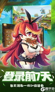 萌点星球GM版游戏截图-1