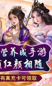 天天有喜2（0.1折爽充版）游戏截图-1