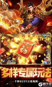 顽石英雄游戏截图-2