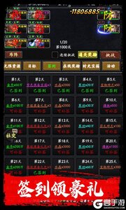 梦之旅人游戏截图-4