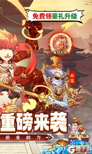 大国战2025游戏截图-1