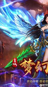 王者战神游戏截图-0