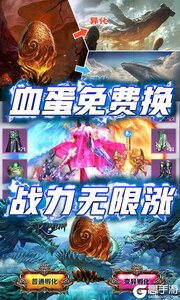 侍忍者送GM毕业号游戏截图-3