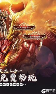 大秦霸业游戏截图-1