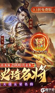 七海争霸游戏截图-1
