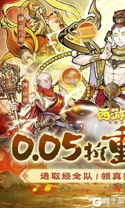 西游记之托塔天王游戏截图-0