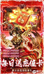 全民祖玛游戏截图-2