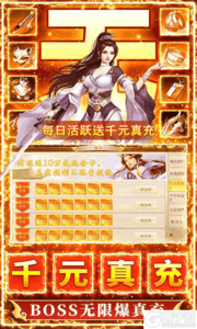 九州行277版游戏截图-2