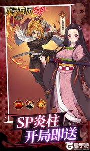 魔灵兵团游戏截图-4