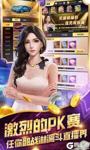 海魂少女游戏截图-4