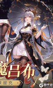 三国大领主咪噜版游戏截图-1