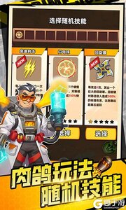 恐龙别嚣张内置0.1折游戏截图-2