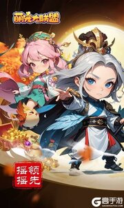 萌宠大联盟（0.05折代金尊享版）游戏截图-0