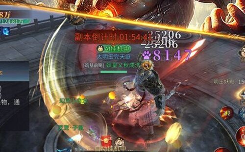 洪荒西行录