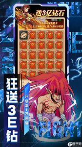 漫斗纪元V游版游戏截图-2