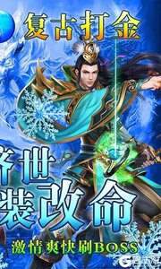混乱封神可盘版游戏截图-1
