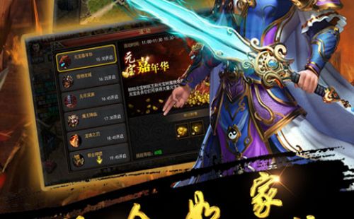 神途杀戮