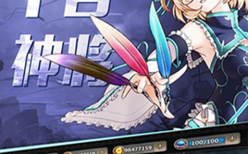 百万战姬加强版
