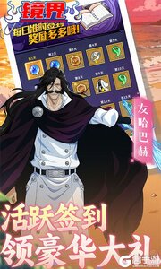 镜界游戏截图-4