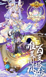 魔灵军团游戏截图-2