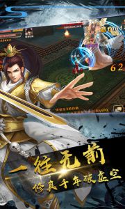 掌动聊斋游戏截图-2
