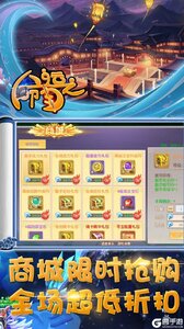 命运之刃签到送法宝游戏截图-4