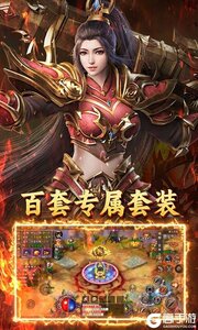 烈火骑士咪噜版游戏截图-4