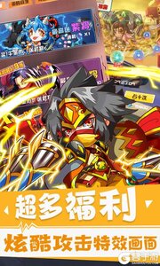 复仇者三国游戏截图-4