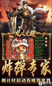 龙之觉醒（蛇佬中变送千充）游戏截图-3