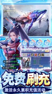 仙子奇踪V游版游戏截图-3