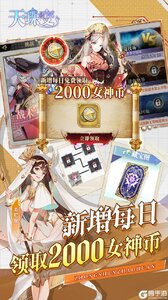 天珠变（0.05折幻界少女）游戏截图-2