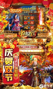 神域苍穹巴兔版游戏截图-3
